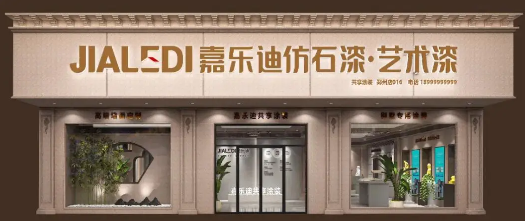 a3e3defc-501d-4e19-b216-21e552bcecaf.png