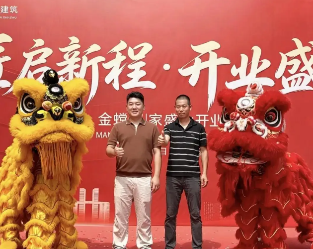QQ20260816-123502.png