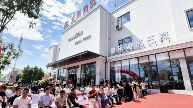 QQ20260816-123545.png