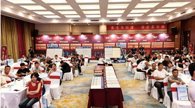 嘉乐迪仿石漆斩获卓越品牌、单品销冠、名流杯多项大奖
