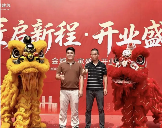 宏顺建筑·金螳螂家落子新蔡，嘉乐迪乡墅赛道开新局