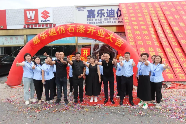 昌平嘉乐迪计忠雷：从零到前三，品质是最好的口碑