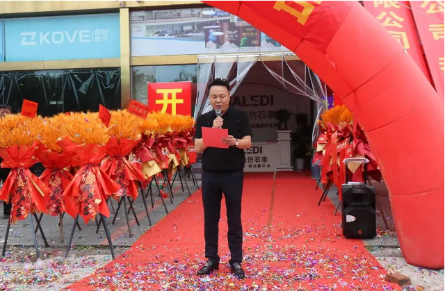 “筑梦北京，漆彩中国”，嘉乐迪仿石漆北京运营中心盛大启幕