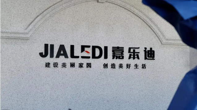 实现双赢：守护-他坚定地说：“只有亲自把关，才能保证质量。”