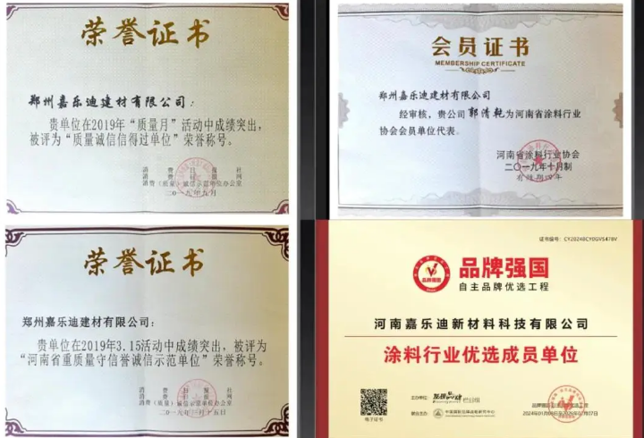 品质提升，全面赋能-更高自动化率和更精准的产品配方，全面赋能